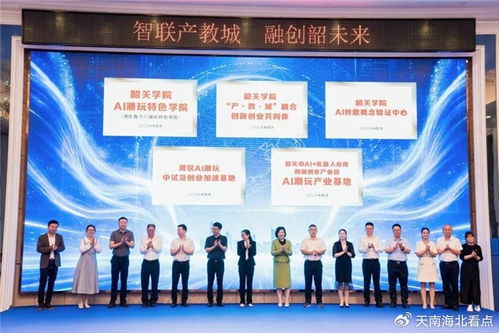 行业观察 韶关的AI潮玩算力密码——东数西算赋能创意新大陆