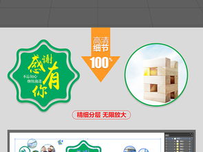 打造2018年企业新形象 立体文化墙设计模板与高清实践指南