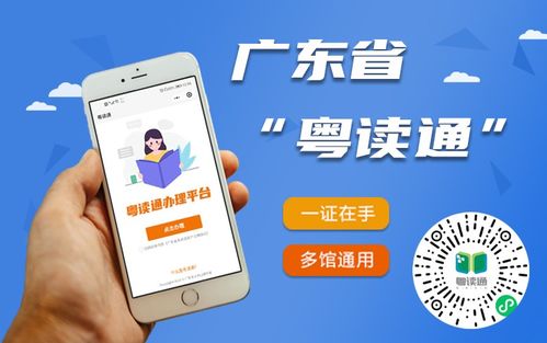关于《广东省公共文化服务促进条例（征求意见稿）》的建议 聚焦数字文化创意内容应用服务