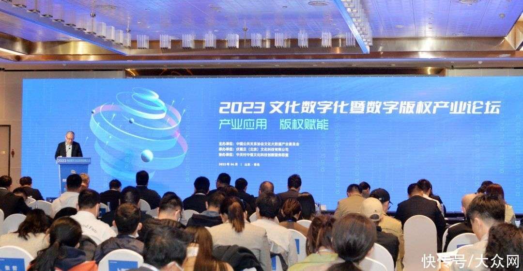 从青岛出发，奔向数字文化的星辰大海——数字文化创意内容应用服务